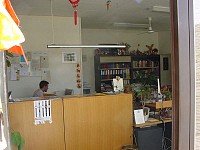 Ecole Peg